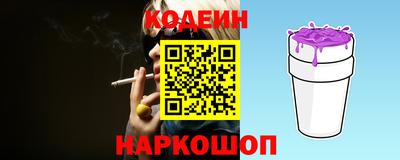 spice Волжский