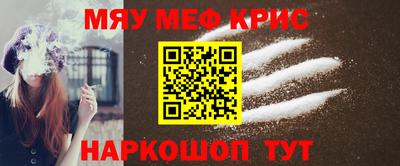 прущая мука Бугуруслан