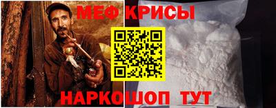 spice Волжский