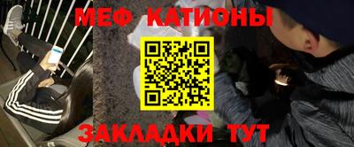 стаф Волгодонск