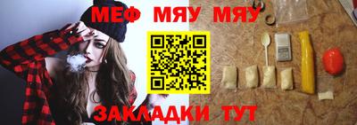 стаф Волгодонск