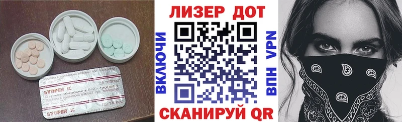 ОМГ ОМГ ССЫЛКА  наркошоп  Вятские Поляны  LSD-25 экстази ecstasy 