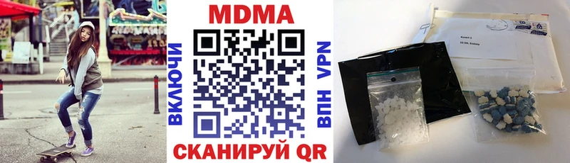 OMG сайт  Вятские Поляны  MDMA молли 