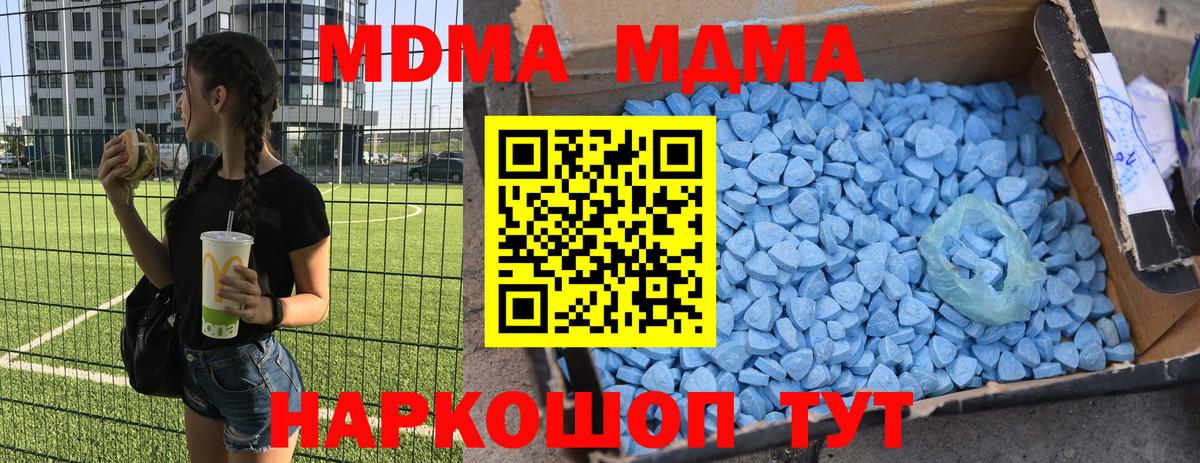 Кислота  Вход с VPN  АМФ  Плюхи  Вятские Поляны  Мефедрон  Плюхи  Конопля  25-NBOMe 