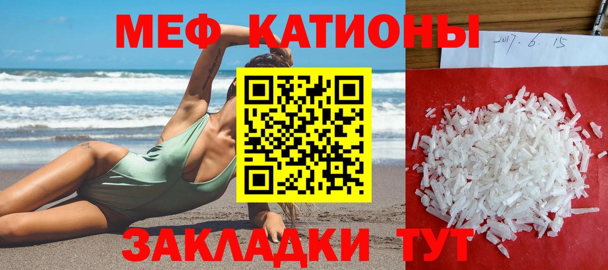 МЕФ мука Вятские Поляны