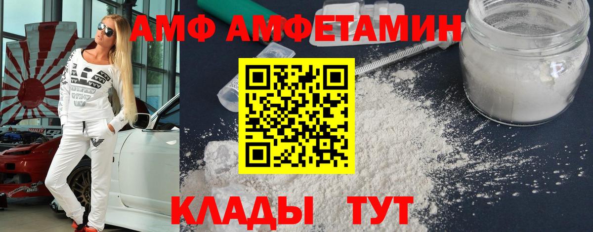НБОМе  MDMA  Марихуана  Вейп ТГК  ГАШИШ  Как найти закладки?  Вятские Поляны  Cocaine  Меф МЯУ МЯУ  