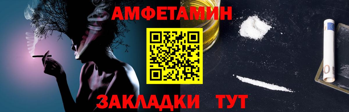 МЕТАМФЕТАМИН кристалл  МЕТАМФЕТАМИН кристалл  Вход с VPN  МЕТАМФЕТАМИН  Вятские Поляны 