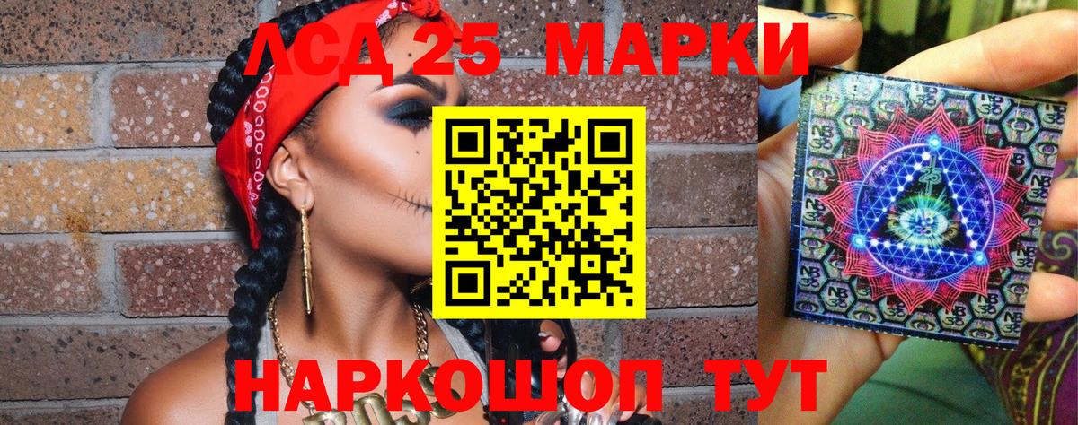 Марки N-bome 1,8мг  Марки N-bome 1,8мг  Марки NBOMe  Вход с VPN  Вятские Поляны 