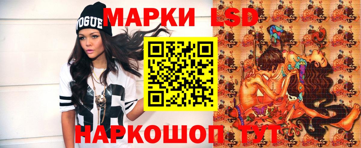 Марки NBOMe 1500мкг Вятские Поляны
