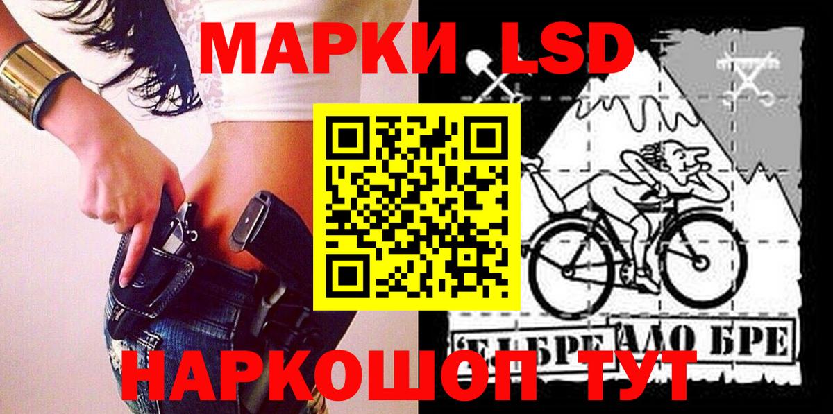 Марки NBOMe 1,8мг  Вятские Поляны  Марки NBOMe 1,8мг 