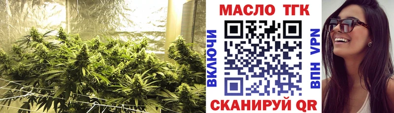 Дистиллят ТГК концентрат  где найти   Вятские Поляны 