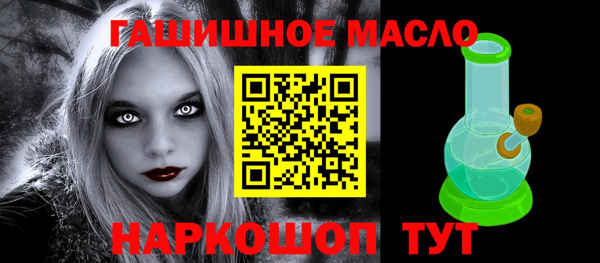 ТГК вейп  наркота  Вятские Поляны 