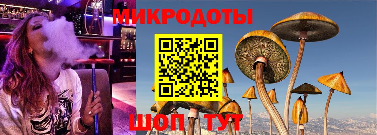 Псилоцибиновые грибы прущие грибы  Вход с VPN  Псилоцибиновые грибы ЛСД  Вятские Поляны 