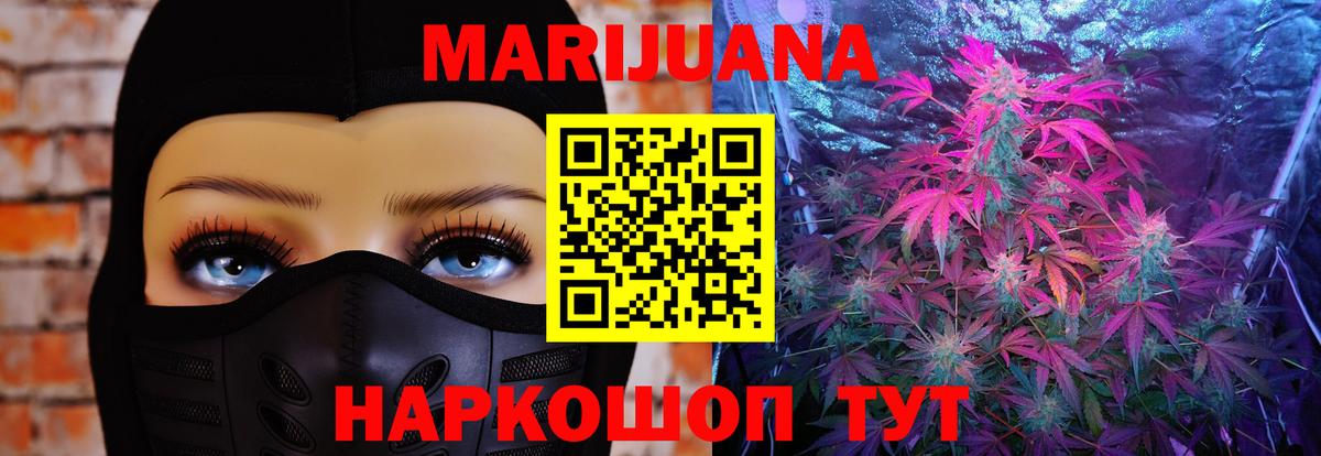 ГАШИШ Вятские Поляны