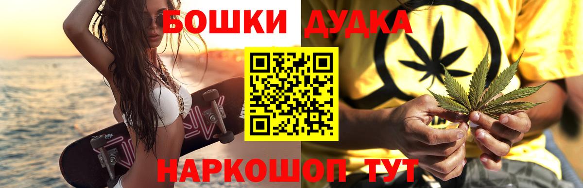 Бошки марихуана OG Kush  Каннабис марихуана  Вятские Поляны  Бошки Шишки Bruce Banner  Каннабис гибрид 