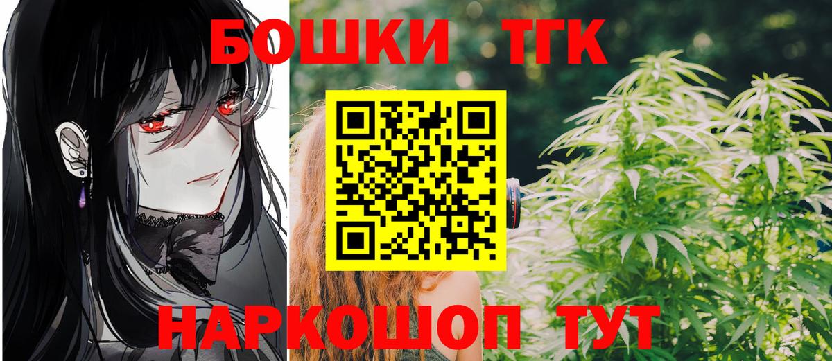 Конопля OG Kush  Вход с VPN  Каннабис семена  Марихуана Bruce Banner  Вятские Поляны 
